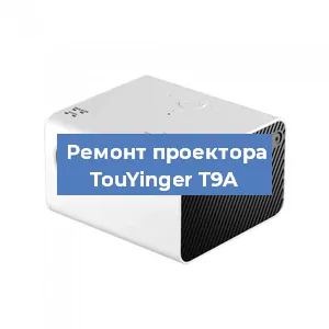 Замена блока питания на проекторе TouYinger T9A в Ростове-на-Дону